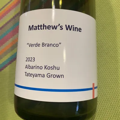 Trois Arbres 2024 Tateyama Grown